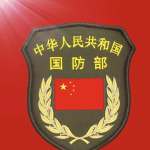 [BDJQ]Ministry of National Defense 国防部