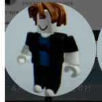 유기사 (짭)