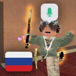 🇷🇺 ММ2 но Все Бесплатно