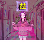 demon slayer school