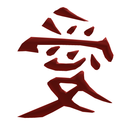 ♡ ┊Gaara Love Kanji Tattoo thumbnail