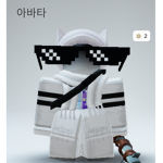 두부파