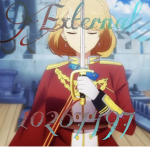 [メ] External