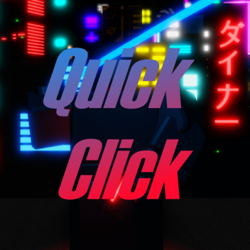 クイッククリック