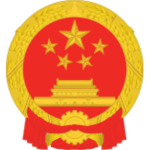 .People's Republic of China