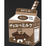 Ch0co Milk