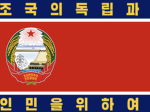 The greater socialist korean republic