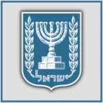 Government of lsrαel