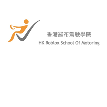 HK Roblox Car Driving School