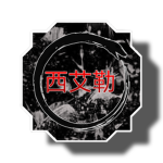 SG | Chi She Lian