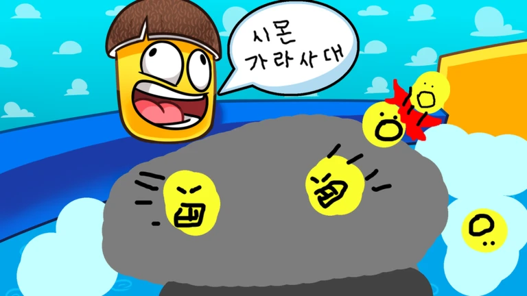 NEW: Mind Your Head!
