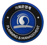 ROKCG I Planning and Management