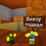 BFS2: Update Test Place [Closed]