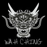 华清