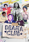 The Drama and Friend Club