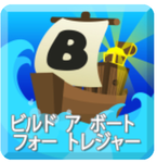ビルボ自衛隊協力本部