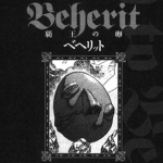 Béherit