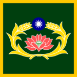 【ROCMP】中華民國憲兵 | Republic of China Military Police