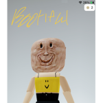 Leader kerry, everyone else is a peasant.