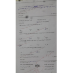 Diab's Group
