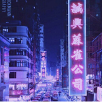 v i r i d i t y