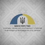 Міністерство з Питань Реінтеграції України