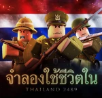 Group Thumbnail