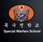 SWC ㅣ Special Warfare School