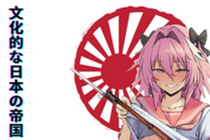 Empire of Cultured Japan: Mainland