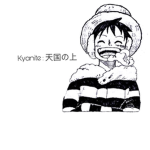 Kyanite : 天国の上