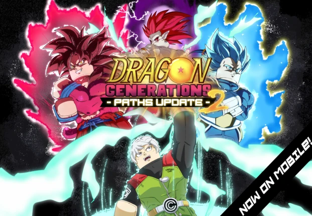 [パス2&モバイル] ドラゴンジェネレーションズ