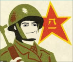 -|CA|- OFFICER PROGRAM
