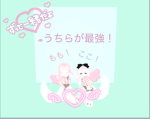 〜ねもりあの部屋〜