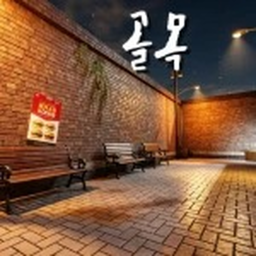 채팅 쳐지는 골목 RP