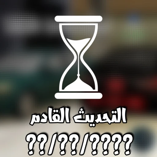 Icon updated