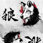 Okami Clan!