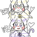 뾰&쀼