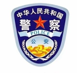 湖北公共安全部