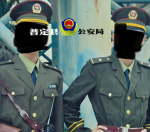 普定县MPS