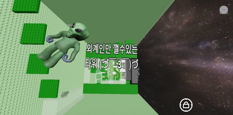 An alien-only tower screenshot 1