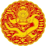 | Joseon Dynasty |