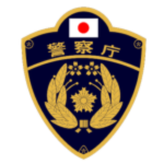 (JP) National Police Agency