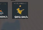 りょうた！