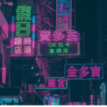 -Da Font Club-