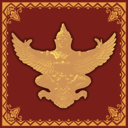 『Royal Siamese Government รัฐบาลหลวงสยาม』 Roblox group icon