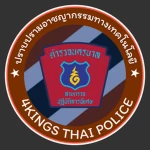 Group Thumbnail