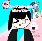 Joshのぐるーぷ！