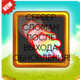 Clicking Simulator 2.0