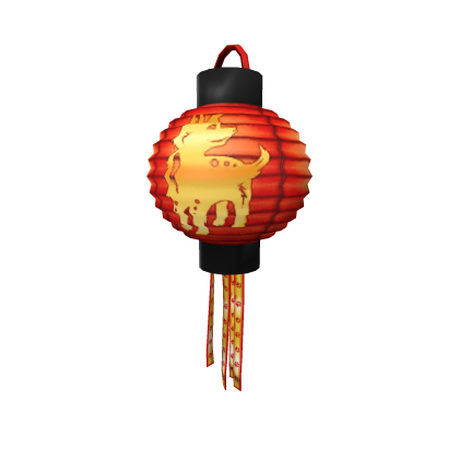 Year of the Dog Lantern thumbnail