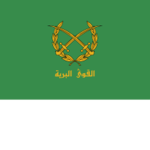 |Syrian Arab Army|